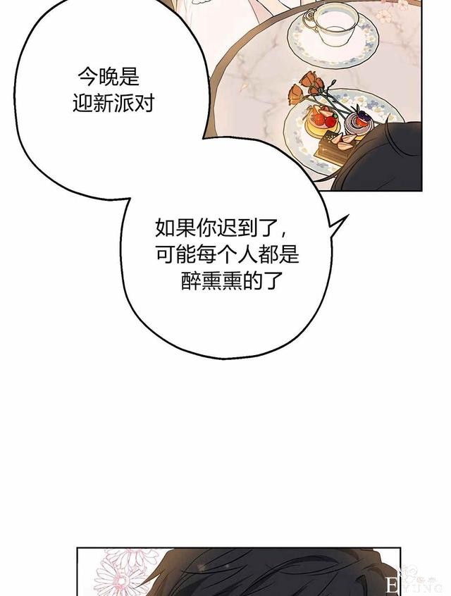 漫画：韩漫-其实我是真的9-77.jpg
