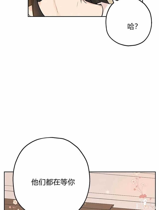 漫画：韩漫-其实我是真的9-74.jpg