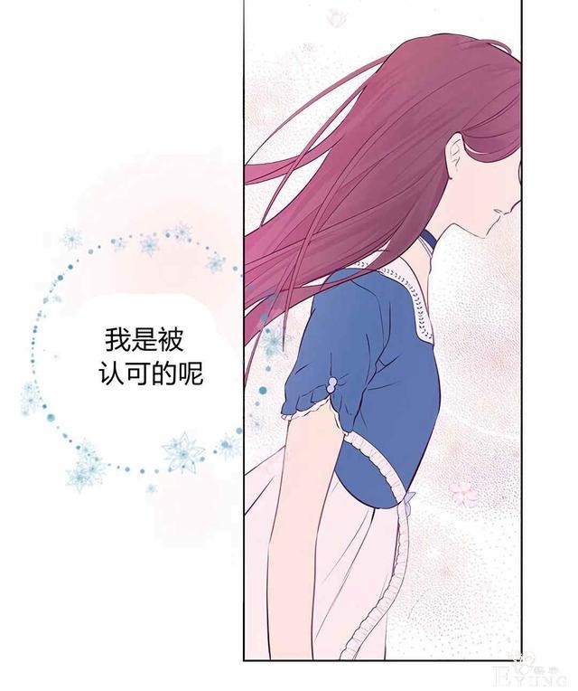 漫画：韩漫-其实我是真的9-84.jpg
