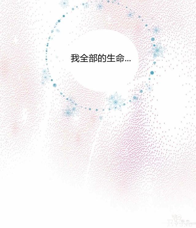 漫画：韩漫-其实我是真的9-89.jpg