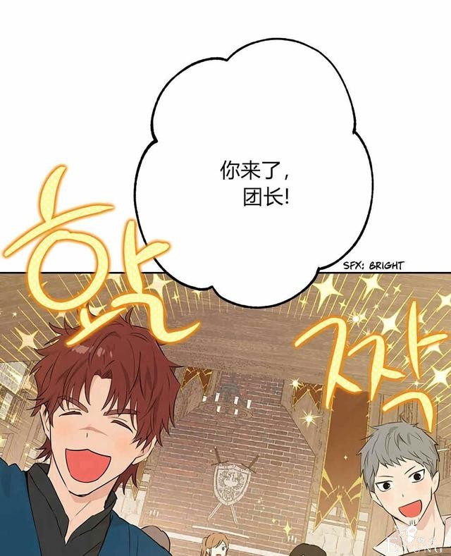 漫画：韩漫-其实我是真的9-91.jpg