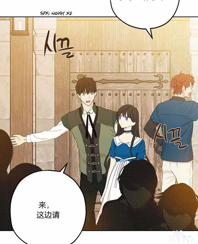 漫画：韩漫-其实我是真的9-93.jpg