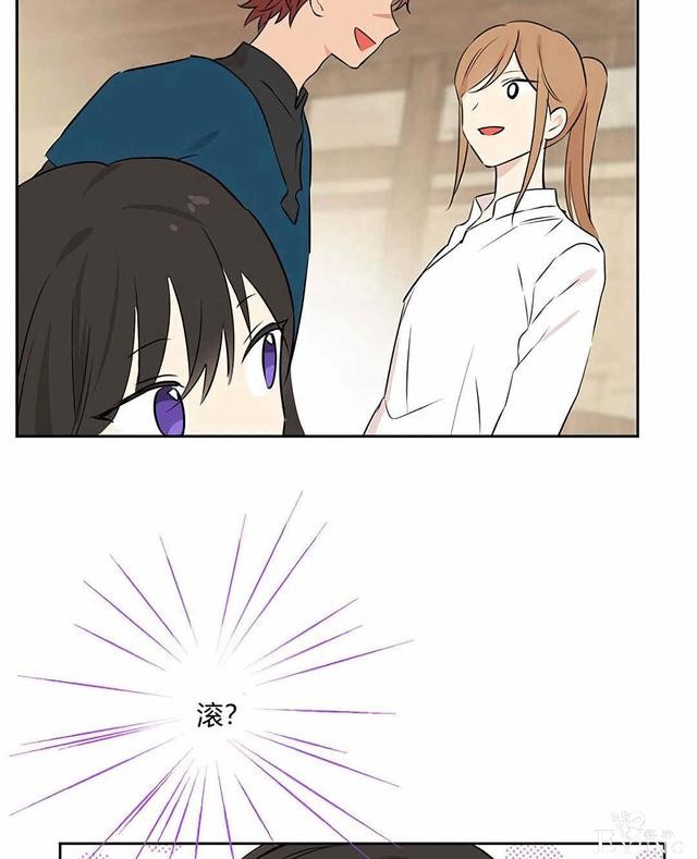 漫画：韩漫-其实我是真的9-95.jpg