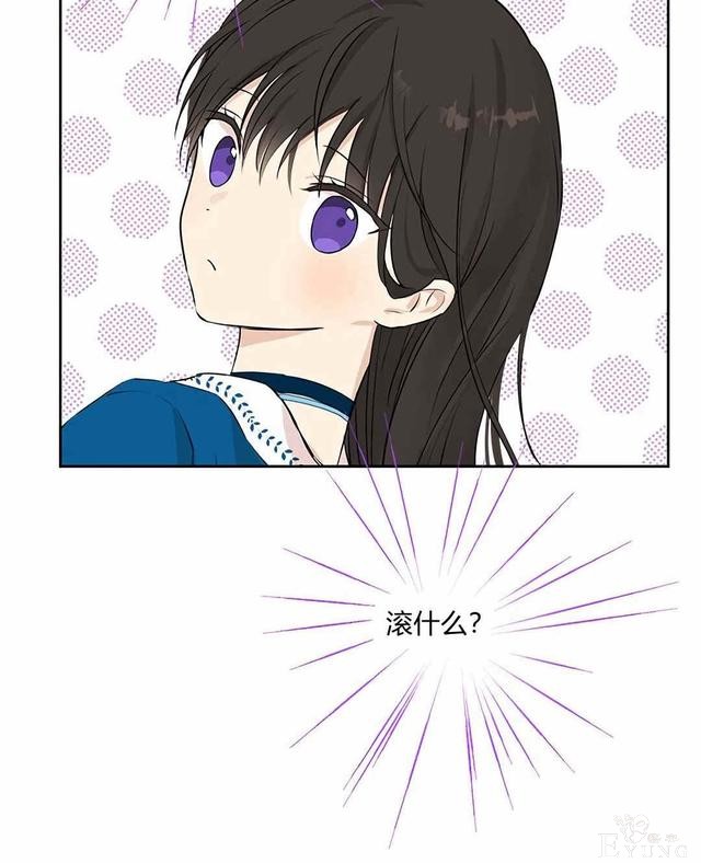 漫画：韩漫-其实我是真的9-96.jpg