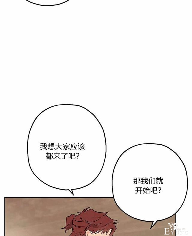 漫画：韩漫-其实我是真的9-94.jpg