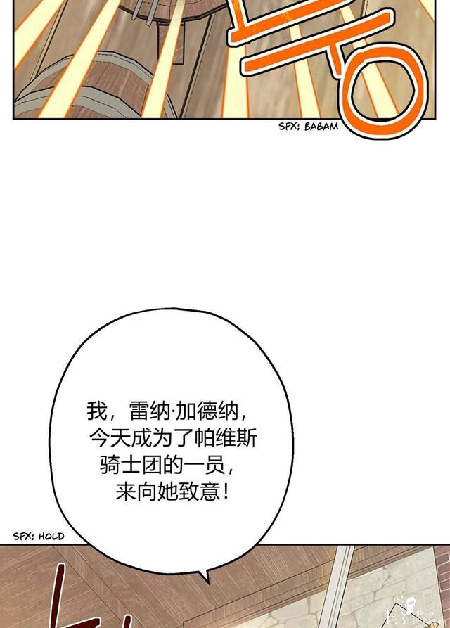漫画：韩漫-其实我是真的9-98.jpg