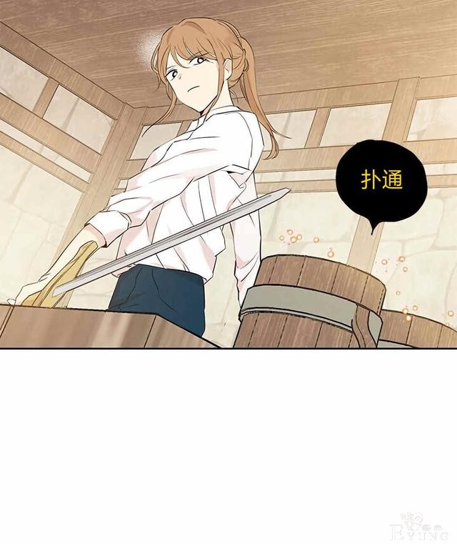 漫画：韩漫-其实我是真的9-107.jpg
