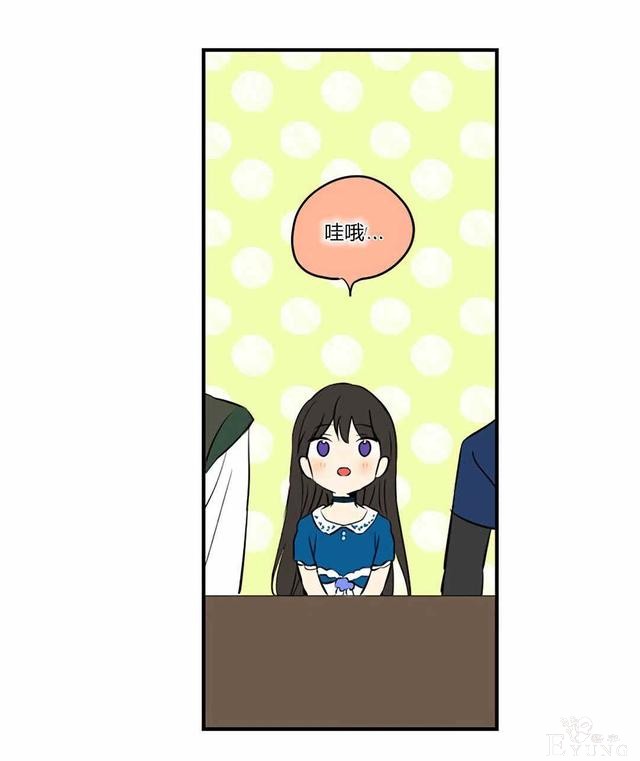 漫画：韩漫-其实我是真的9-108.jpg