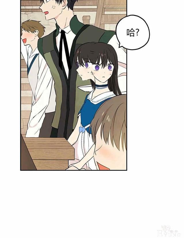 漫画：韩漫-其实我是真的9-111.jpg