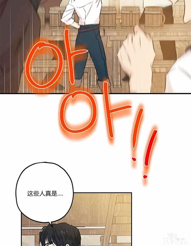 漫画：韩漫-其实我是真的9-110.jpg