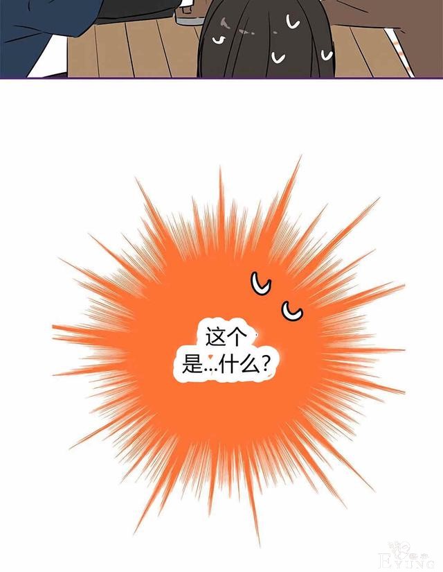 漫画：韩漫-其实我是真的9-114.jpg