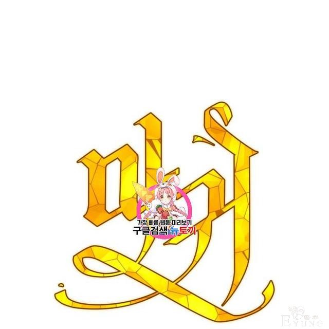 漫画：韩漫-恶魔5-1.jpg
