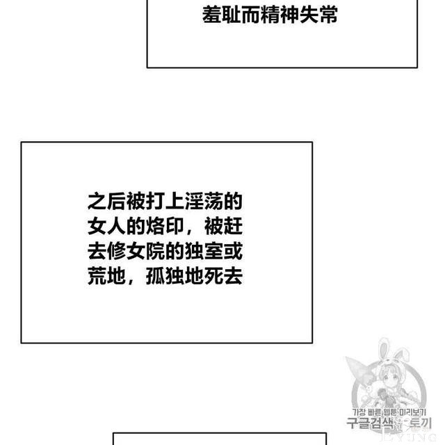 漫画：韩漫-恶魔5-8.jpg