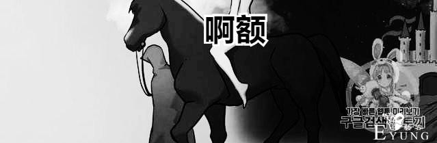 漫画：韩漫-恶魔5-6.jpg