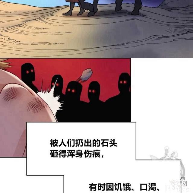 漫画：韩漫-恶魔5-7.jpg