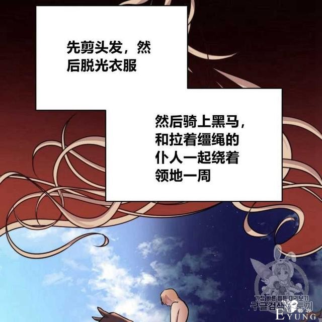 漫画：韩漫-恶魔5-5.jpg