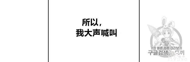 漫画：韩漫-恶魔5-9.jpg