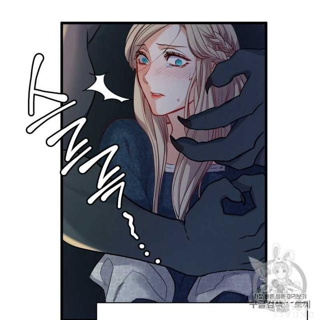 漫画：韩漫-恶魔5-13.jpg