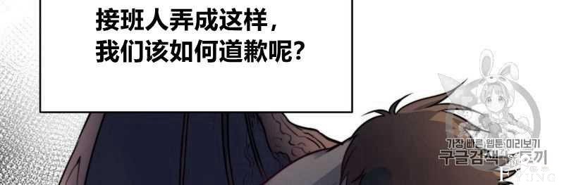 漫画：韩漫-恶魔5-15.jpg