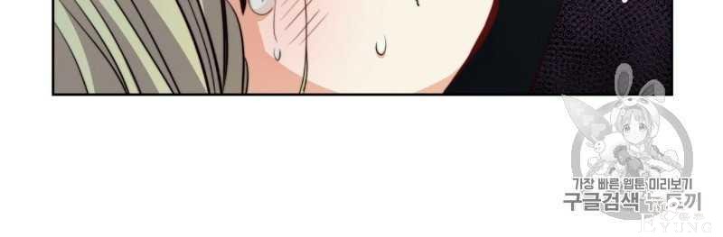 漫画：韩漫-恶魔5-25.jpg
