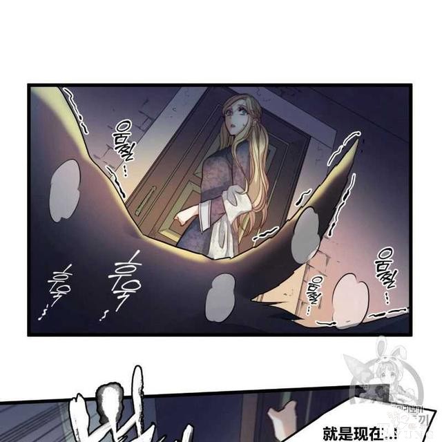 漫画：韩漫-恶魔5-32.jpg