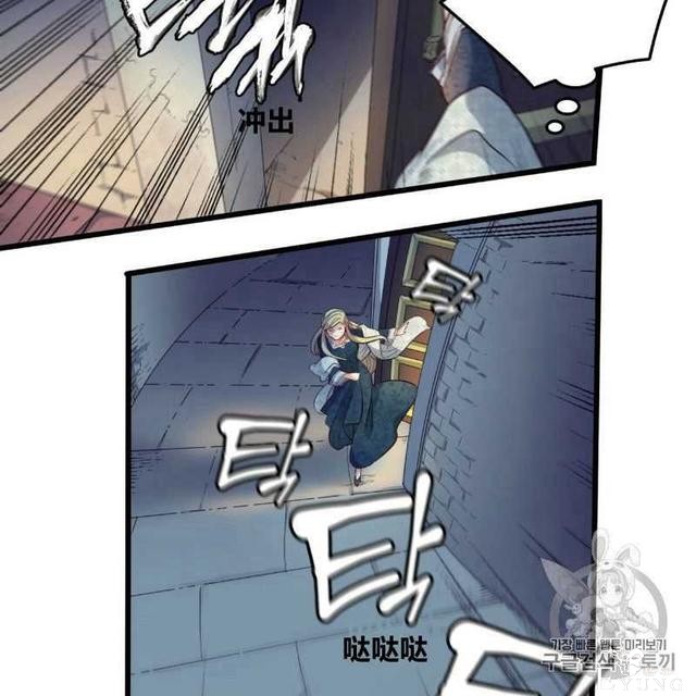 漫画：韩漫-恶魔5-33.jpg