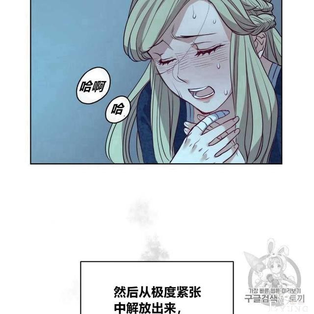 漫画：韩漫-恶魔5-41.jpg