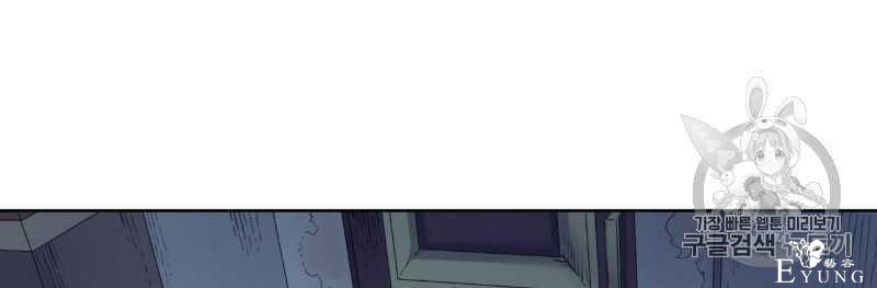 漫画：韩漫-恶魔5-39.jpg