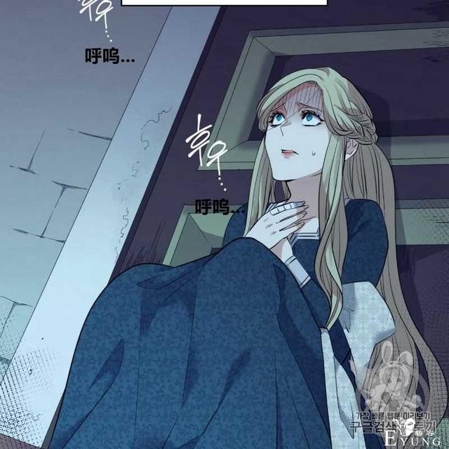 漫画：韩漫-恶魔5-46.jpg