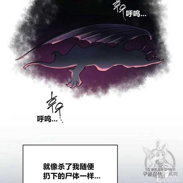漫画：韩漫-恶魔5-43.jpg