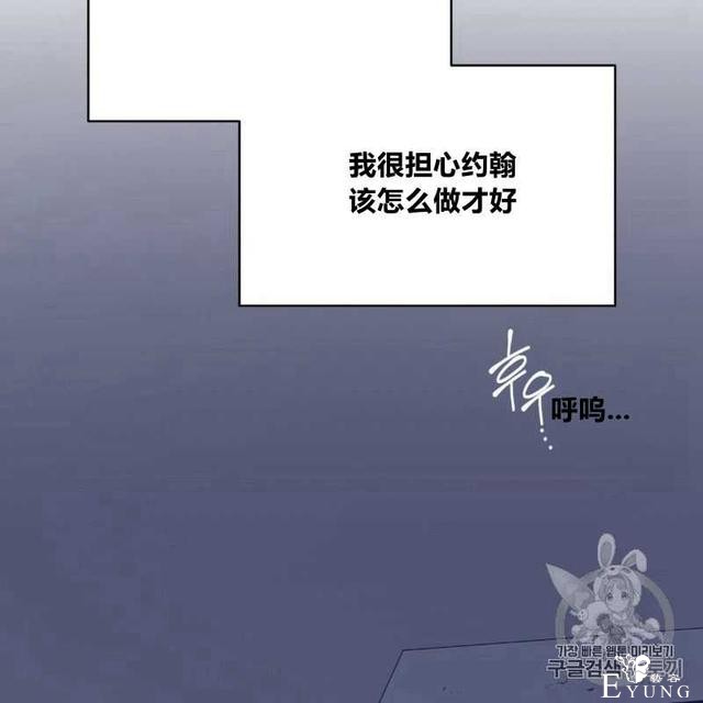 漫画：韩漫-恶魔5-44.jpg