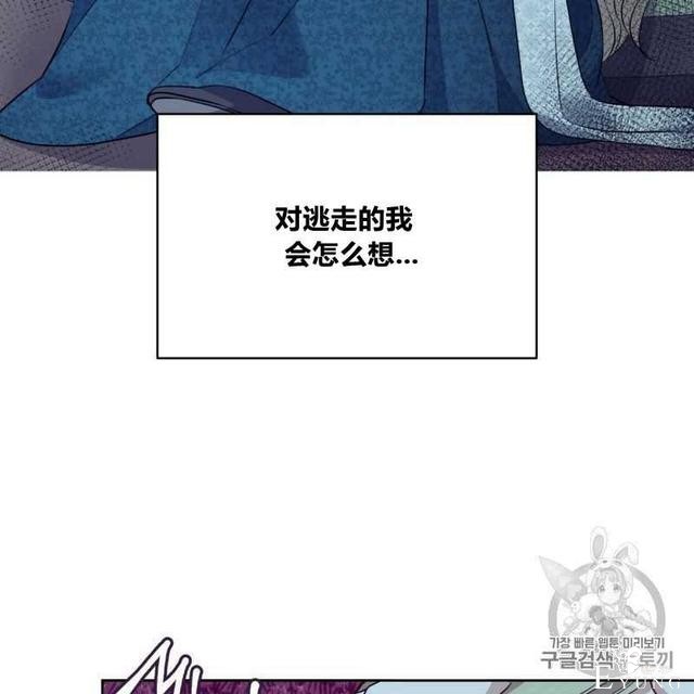 漫画：韩漫-恶魔5-47.jpg