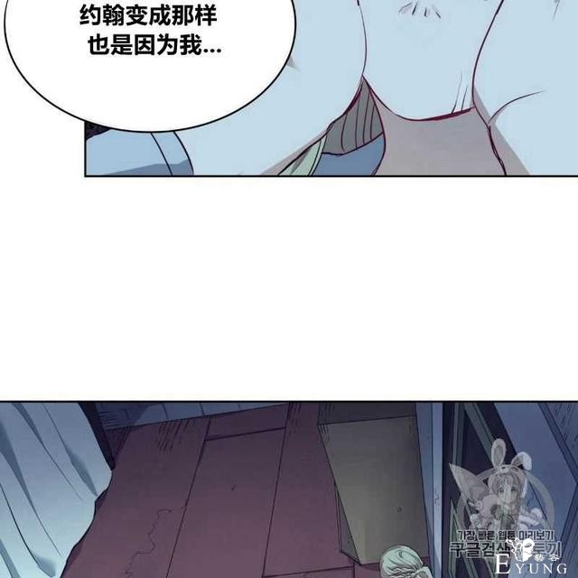 漫画：韩漫-恶魔5-49.jpg