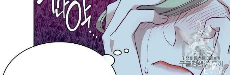 漫画：韩漫-恶魔5-48.jpg