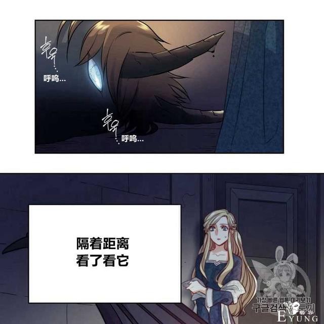 漫画：韩漫-恶魔5-53.jpg