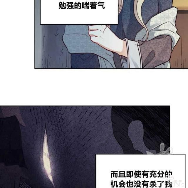 漫画：韩漫-恶魔5-56.jpg