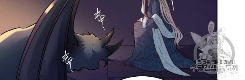 漫画：韩漫-恶魔5-58.jpg