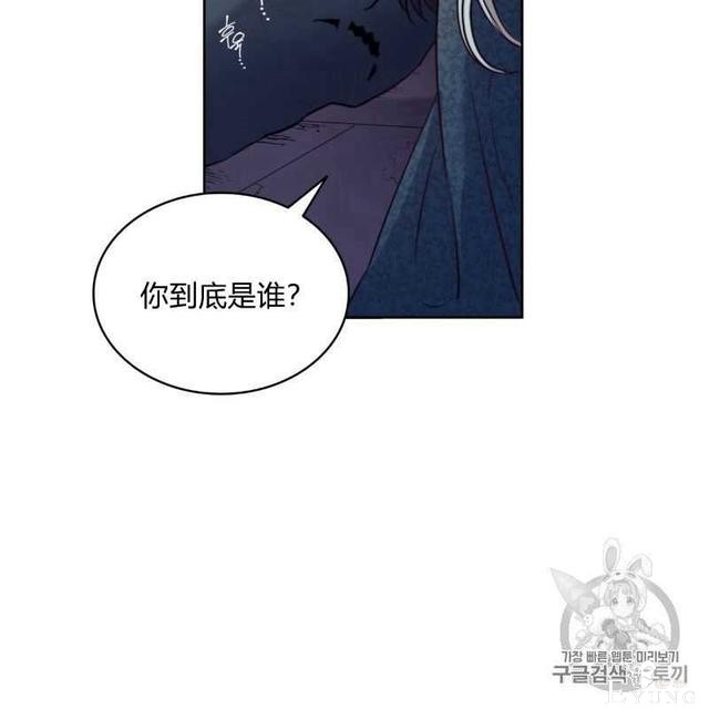 漫画：韩漫-恶魔5-60.jpg