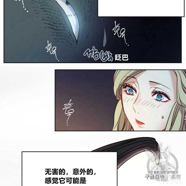 漫画：韩漫-恶魔5-66.jpg