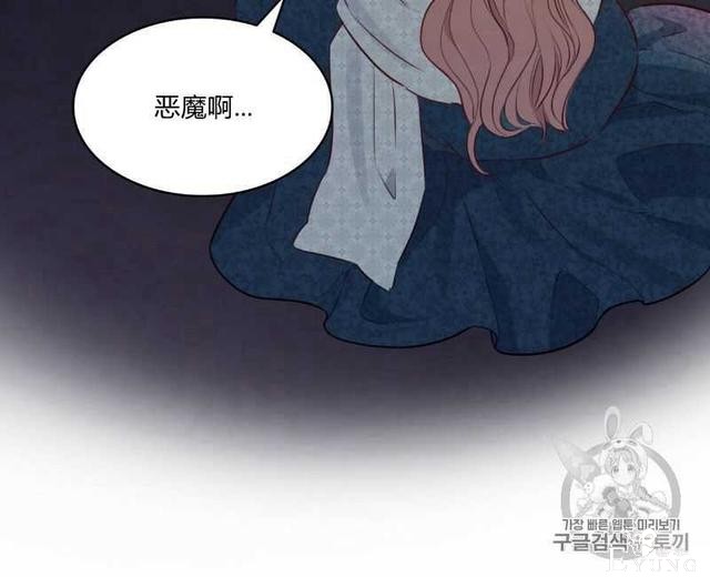 漫画：韩漫-恶魔5-69.jpg