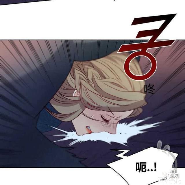 漫画：韩漫-恶魔5-77.jpg