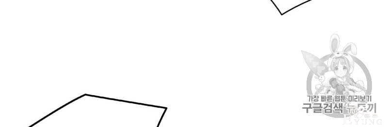 漫画：韩漫-恶魔5-78.jpg