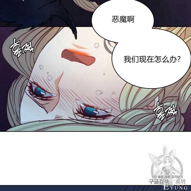 漫画：韩漫-恶魔5-89.jpg