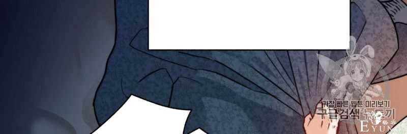 漫画：韩漫-恶魔5-87.jpg