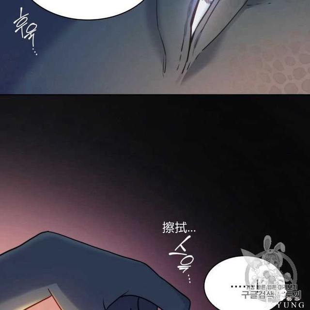 漫画：韩漫-恶魔5-91.jpg