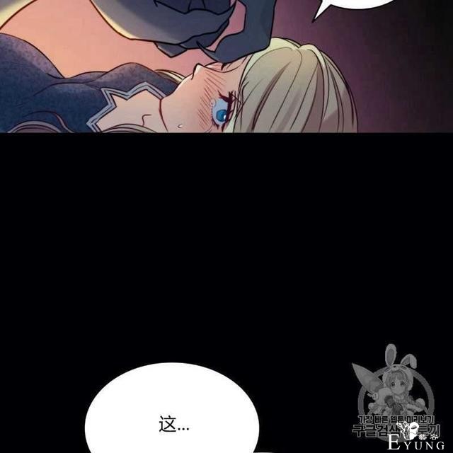 漫画：韩漫-恶魔5-92.jpg