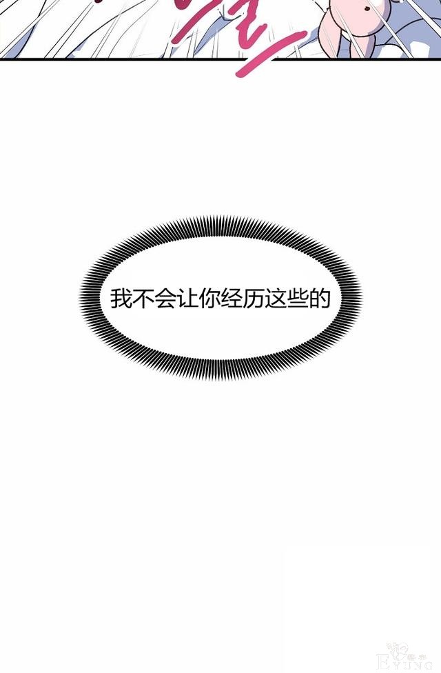 漫画：韩漫-陛下请不要杀我 9-11.jpg