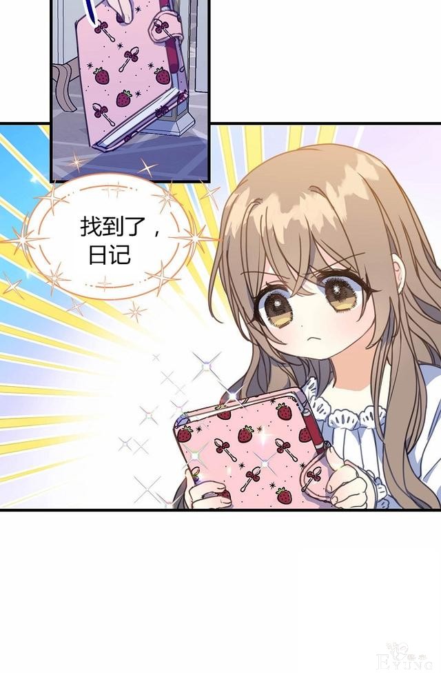 漫画：韩漫-陛下请不要杀我 9-13.jpg