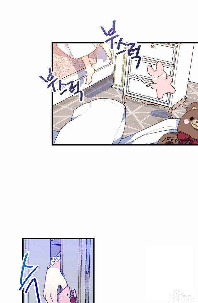 漫画：韩漫-陛下请不要杀我 9-12.jpg