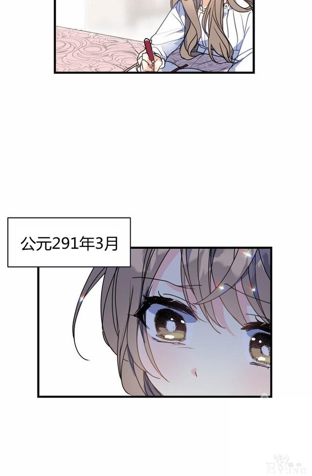 漫画：韩漫-陛下请不要杀我 9-22.jpg